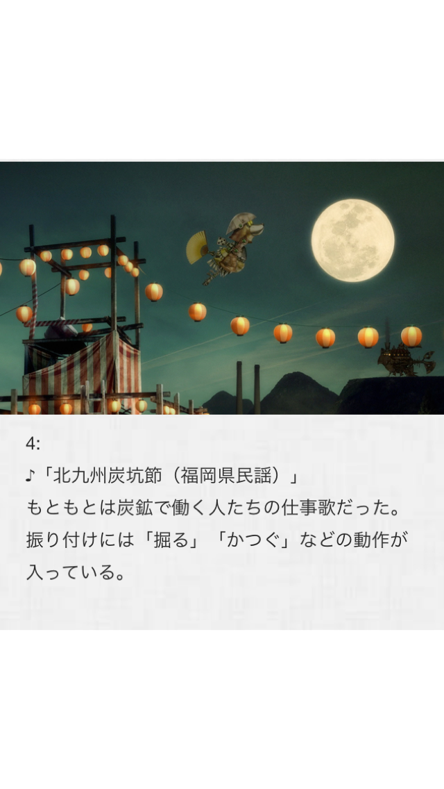 画像をダウンロード 炭坑 節 振り付け イラスト Saikonomuryoangel