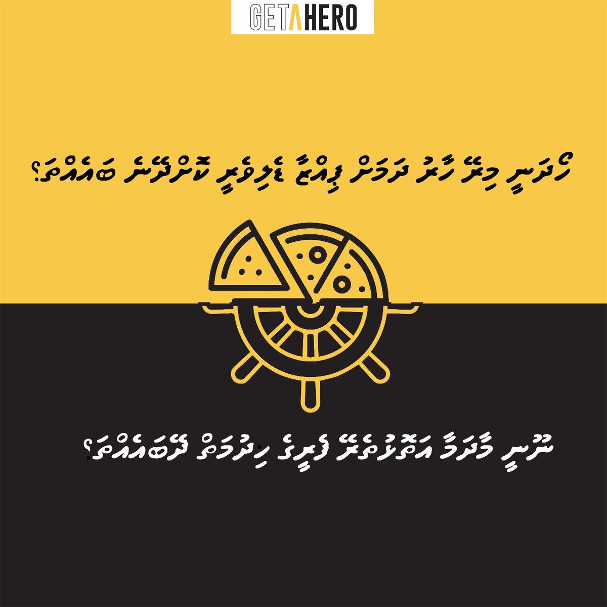 getahero_mv's tweet photo. Hallakee GetaHero! The easiest way to search for service providers throughout the Maldives. Find them on https://t.co/ZWF9TTaom8! If you are service provider and have not signed up already go to our website and sign up for FREE! #GetaHeromv #maldivesserviceclassified https://t.co/DBOYjaNYQI