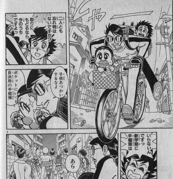最高 50 マカロニ ほう れん 荘 最終 回 画像イラストベスト 最高 50 マカロニ ほう れん 荘 最終 回 画像イラストベスト
