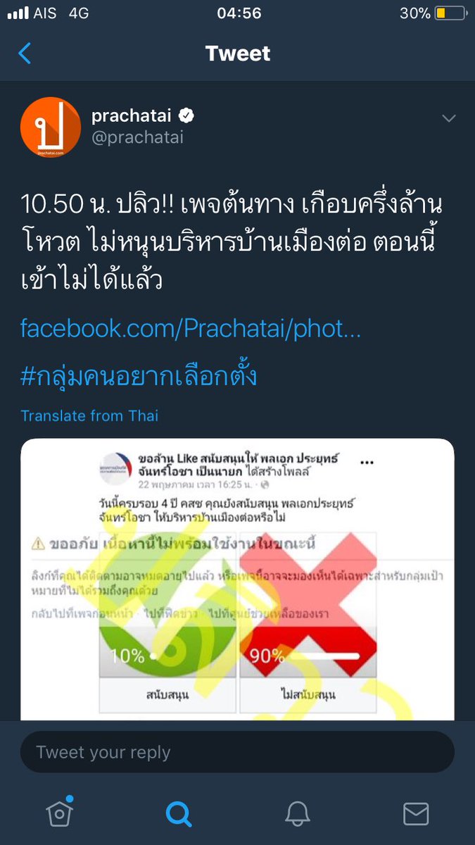 . tweet media