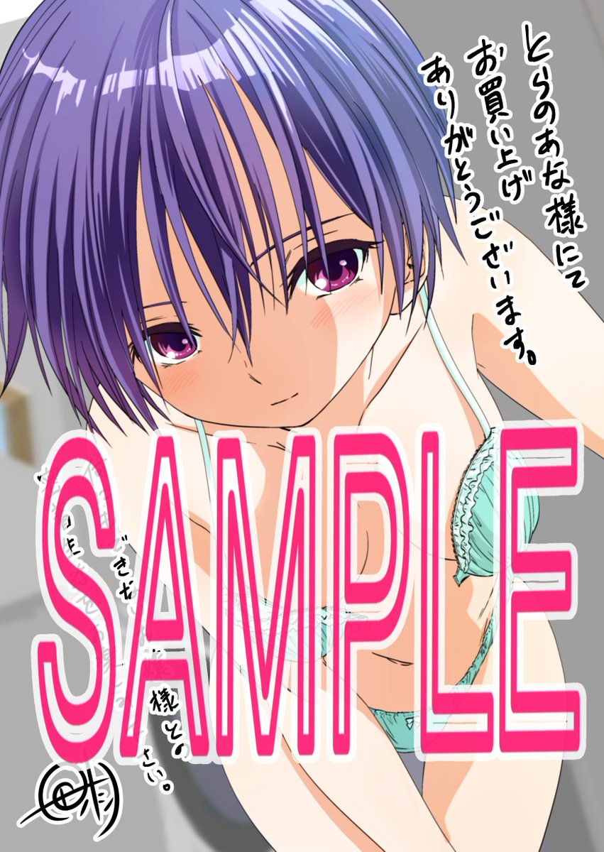 Uzivatel 田口ホシノ Na Twitteru お嬢様の僕 しもべ 店舗特典のお知らせです ゲーマーズ様 とらのあな様 メロンブックス様 Comic Zin様にて描きおろしカラーイラストカードが付きますので是非 数量限定です それぞれ塗り方変えて遊んでおります