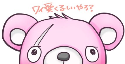 ゆんた フリーアイコン ぴんくまちゃん描きました 少しでも可愛いと思ったら Rt いいねお願いします 使用報告なんてくれたら 跳ねて喜びますぅぅぅ フォートナイト Fortnite フォートナイトイラスト フォートナイトフリーアイコン ぴんくま