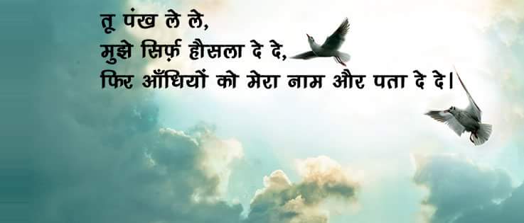 imran694khan's tweet photo. "मेहनत" से उठा हूँ, "मेहनत" 
का दर्द जानता हूँ,_
"आसमाँ" से ज्यादा "ज़मीं" 
की कद्र जानता हूँ। 
#_iMran Good morning.. https://t.co/BWYPrK1ZpG