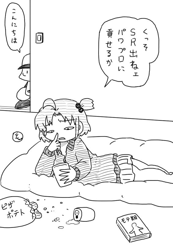 みずき 