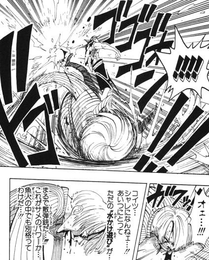 ワンピース アーロンの強さや人物像まとめ 人間を憎む理由や再登場について考察 2ページ目 Selvy