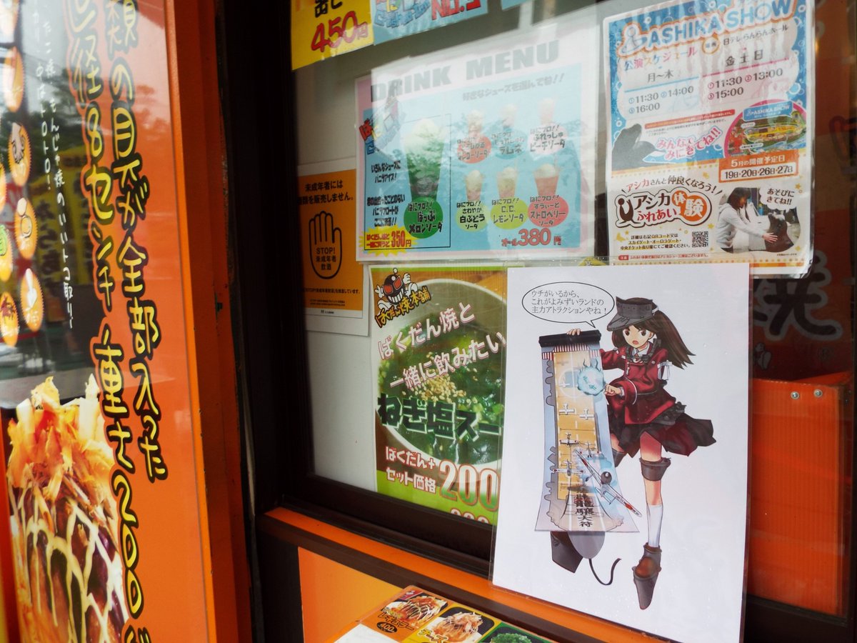 ryujyo_san's tweet photo. #よみずいランド  
ZUI-Qに続いてよみずいランドでも、龍驤型はちゃーんと呼ばれてたんやで。
運営さんにハブられてなどいない。いいね？ https://t.co/5PgxALEOi1