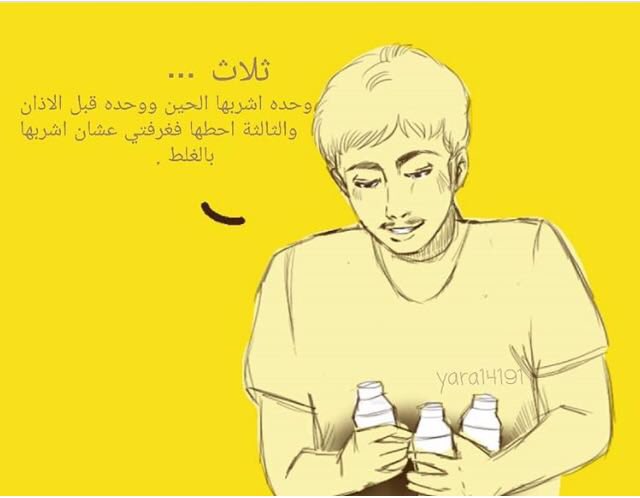 ironixcomix's tweet photo. المشاركة التاسعة لفقرة ٣٠ كوميك رمضاني #artonix https://t.co/ZrFvEAAcqG