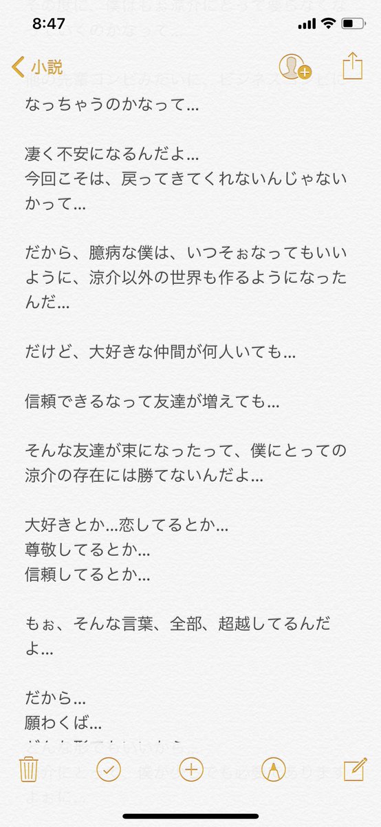 Memi 小説専用 リアル設定 片思い中 2作品前のmoonlightのアンサー編 地獄の山田涼介誕生祭 地獄の好きだって言わせてくれよ Jumpで妄想 やまちねで妄想 ほんと リアルなやまちねの気持ちに寄り添えてないかも お許しください Moonlight Answer Memi 小説専用 リアル設定 片思い中 2作品前のmoonlightのアンサー編 地獄の山田涼介誕生祭 地獄の好きだって言わせてくれよ Jumpで妄想 やまちねで妄想 ほんと リアルなやまちねの気持ちに寄り添えてないかも お許しください Moonlight Answer
