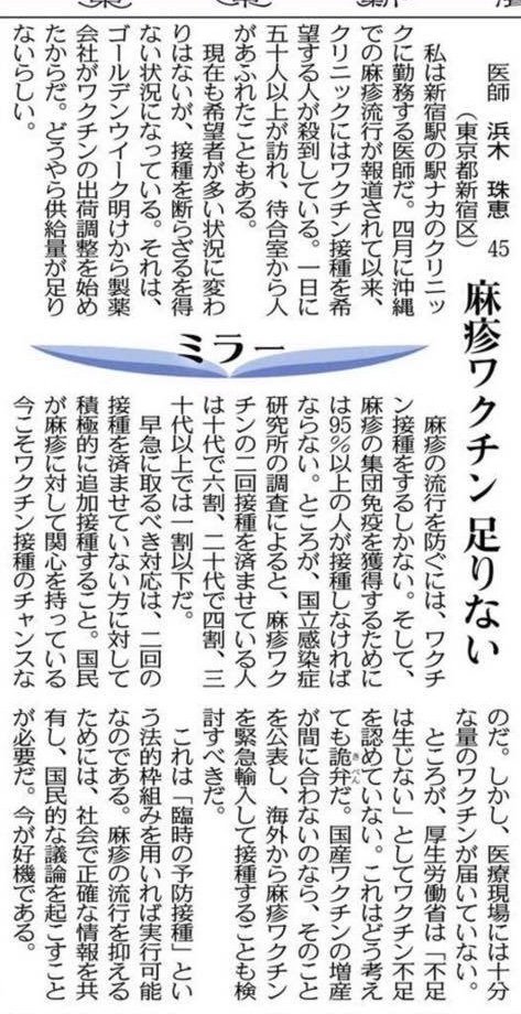 navitasclinic1 tweet picture