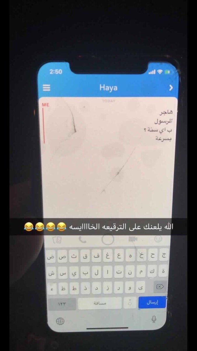 هههههههههههههههههههههههههههههههههههه 😭😭😭