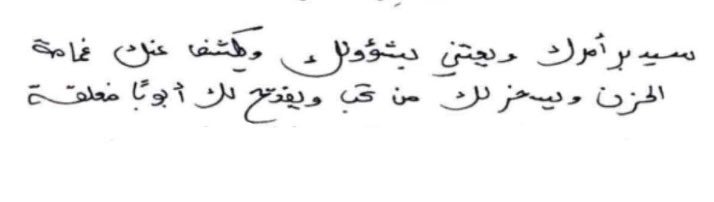 ِ (@xct3ax) on Twitter photo 