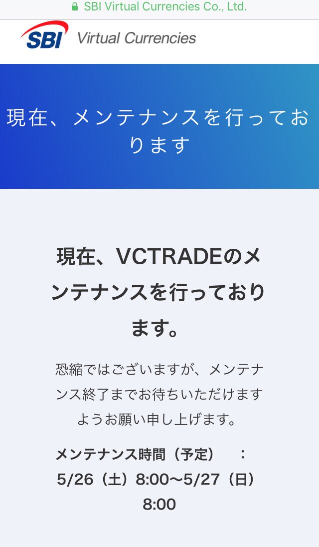 waraukado_Rippy's tweet photo. SBIVCそろそろ何か始まりますか？
＃SBIVC
＃XRP https://t.co/kJD9CadmDu
