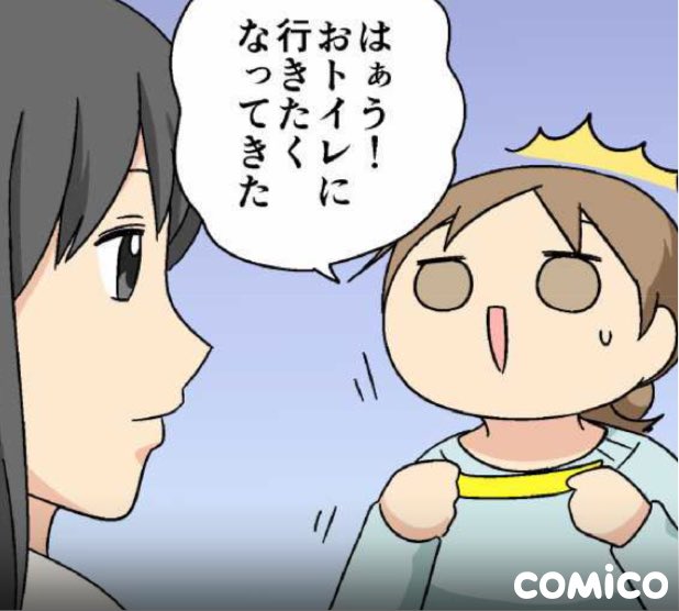 パステル家族のtwitterイラスト検索結果