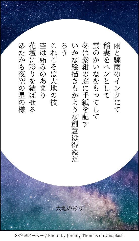 星 ゆう輝 ゴーレムさん ガビロールの短い詩 大地の彩り です いつものように 訳というより捏造です ネットで２つのバージョンを見て かなり違うので両方上げます T Co Rkthoglou3 Twitter