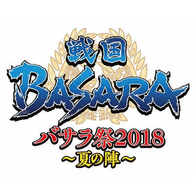 戦国basara 竹中半兵衛の名言は 声優や身長などプロフィールまとめ