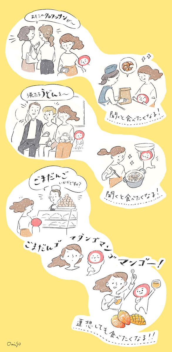 ということでマンゴーが食べたいです 