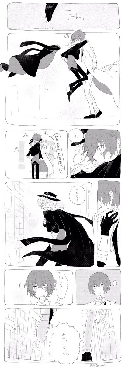 片腕で抱きしめるのめっちゃかわいいんじゃないか⁇と思って描いたまんが 