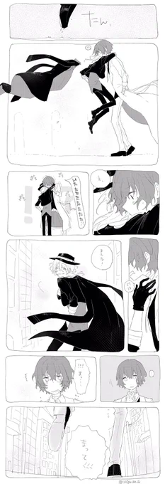 片腕で抱きしめるのめっちゃかわいいんじゃないか⁇と思って描いたまんが 