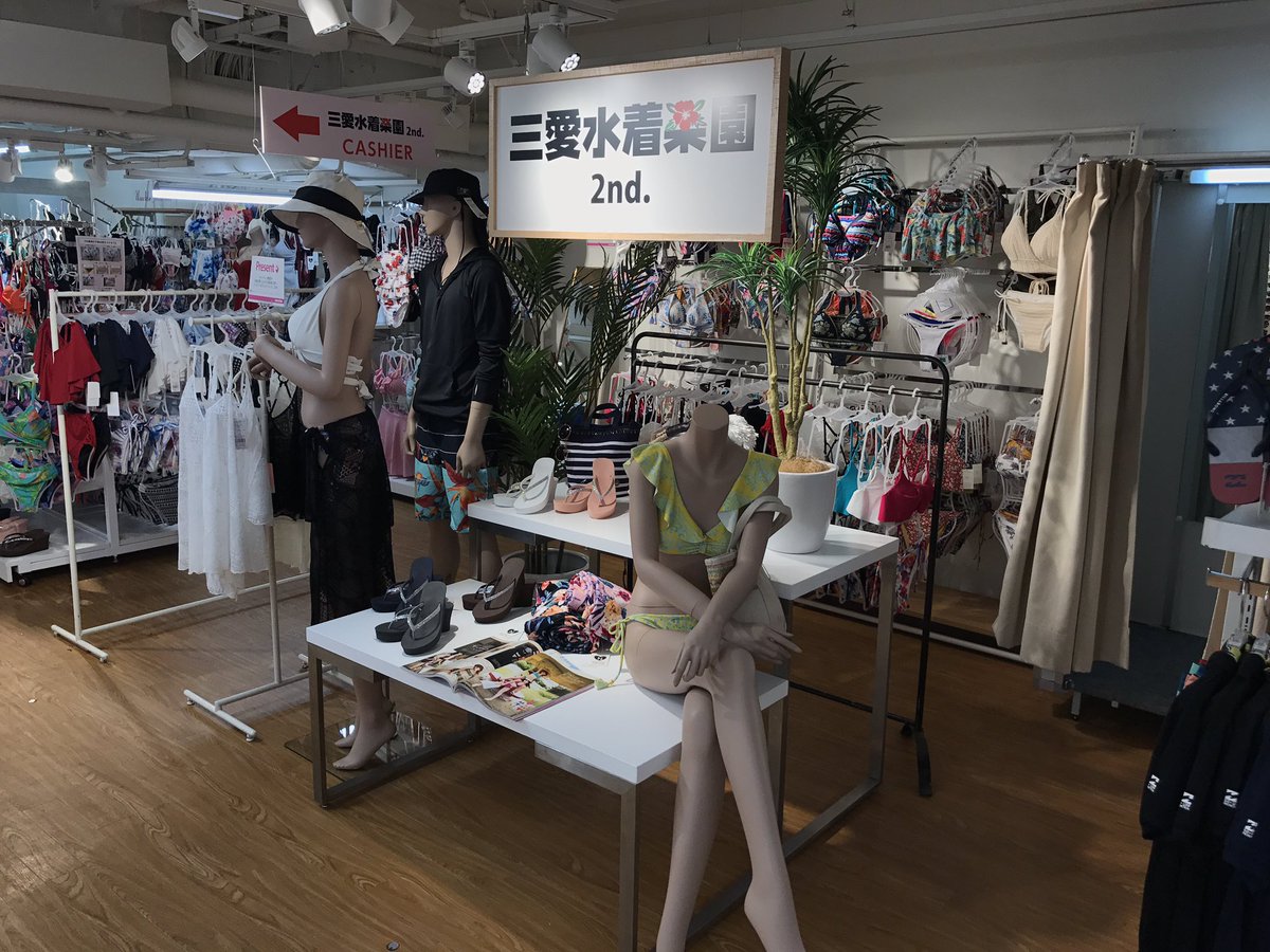 池袋パルコ در توییتر いよいよ本日より本館m2fにて 池袋最大級の水着売場 水着アイランド がopen この夏は池袋へ T Co Ao2eipf1ie 水着 池袋 夏 Summer 池袋パルコ در توییتر いよいよ本日より本館m2fにて 池袋最大級の水着売場 水着アイランド がopen この夏は池袋へ T Co Ao2eipf1ie 水着 池袋 夏 Summer