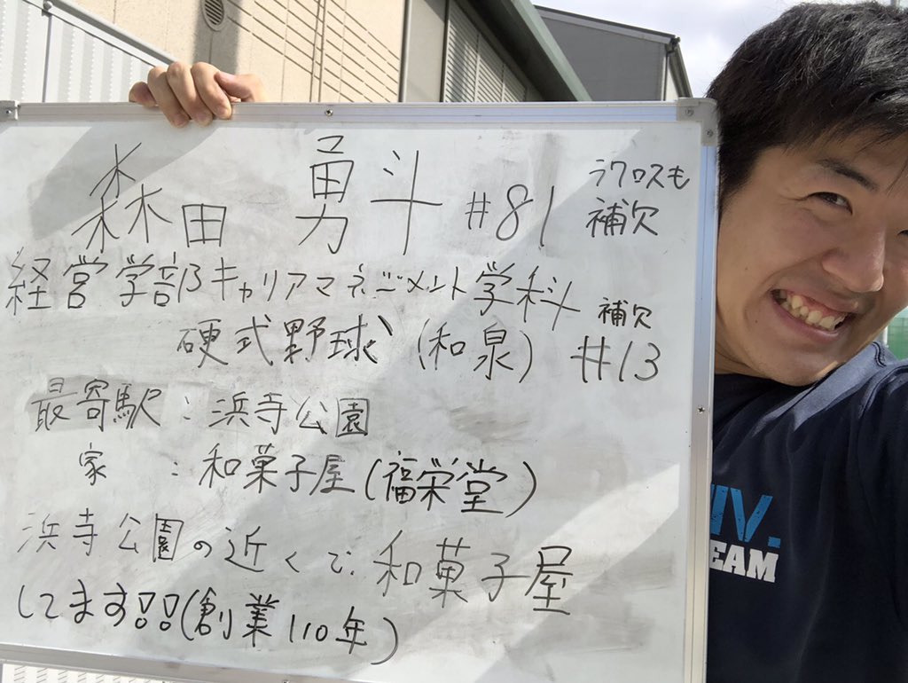 kinlax2018's tweet photo. 3回生 森田 勇人
金にドケチで後輩からはモリキンタマさんの相性で呼ばれている。
弟にリビングで自慰行為を見られても気にしない鬼メンタル
ポロシャツの下にシャツを着ないタイプのため、デカめの乳首常に透けてる。
彼女はモデル級に美人。羨ましい限りだ🐷
#Bリーグの主役はもう一人のゆうとだ https://t.co/Ts7ZY6UTX5