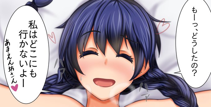 近藤咲のtwitterイラスト検索結果 古い順 近藤咲のtwitterイラスト検索結果 古い順