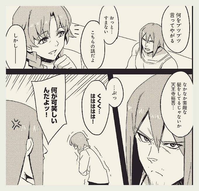 ヴァニラ Vanila Ice Ice 18年05月 Page 4 Twilog ヴァニラ Vanila Ice Ice 18年05月 Page 4 Twilog