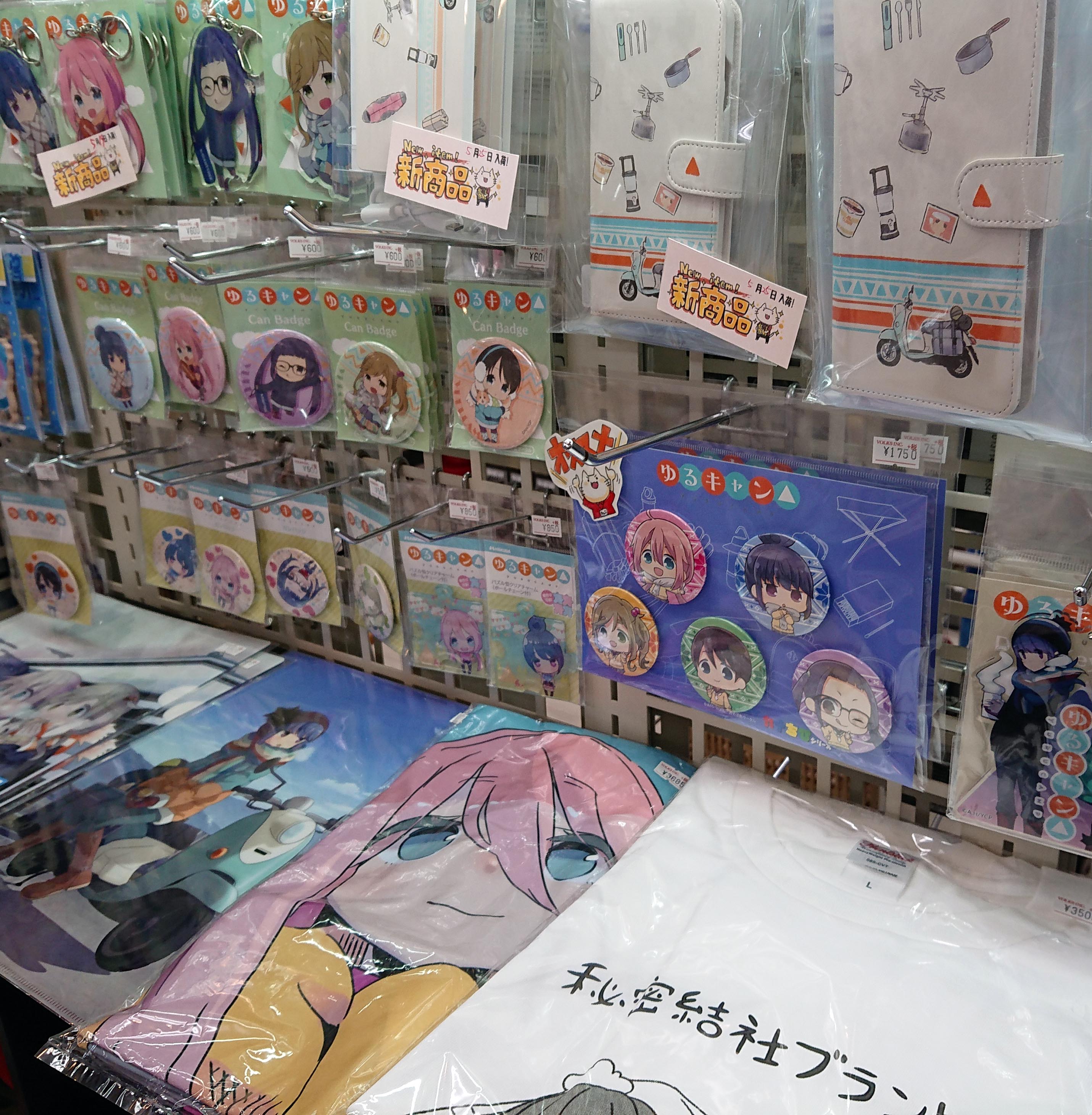 ゆるキャン△グッズ まとめ売り ゆるキャン△】グッズ買取｜フィギュア・抱き枕・Blu-rayなど