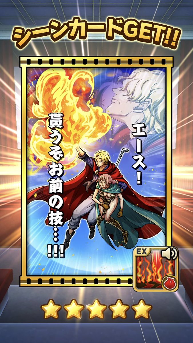 サウザントストーム