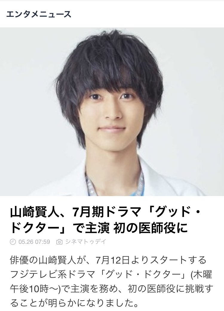94kentoo0907's tweet photo. 普通に可愛すぎて無理、、、 https://t.co/Jrj8whQrIU