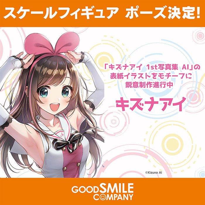 カホタン＠グッスマのすみっこ on X: 