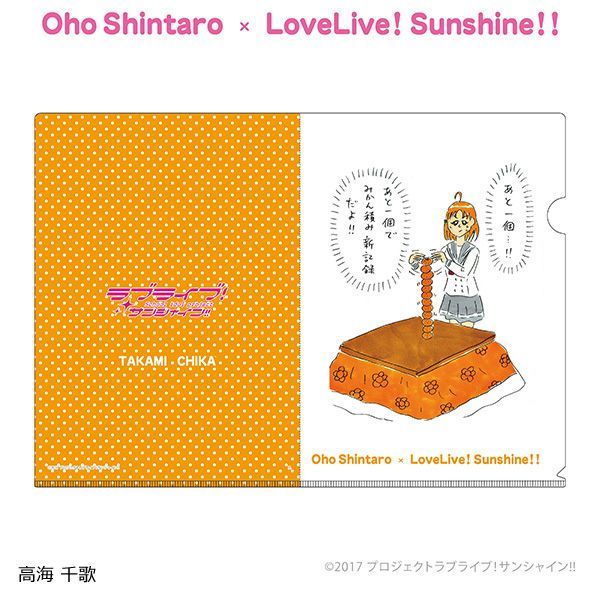 ナタリーストア Natalie Store 18年05月 Twilog