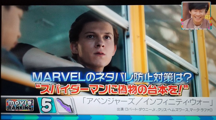 スパイダーマン ホームカミング でブレイクしたトム ホランド トムホ のプロフィールや出演作品 プライベートについて Filma