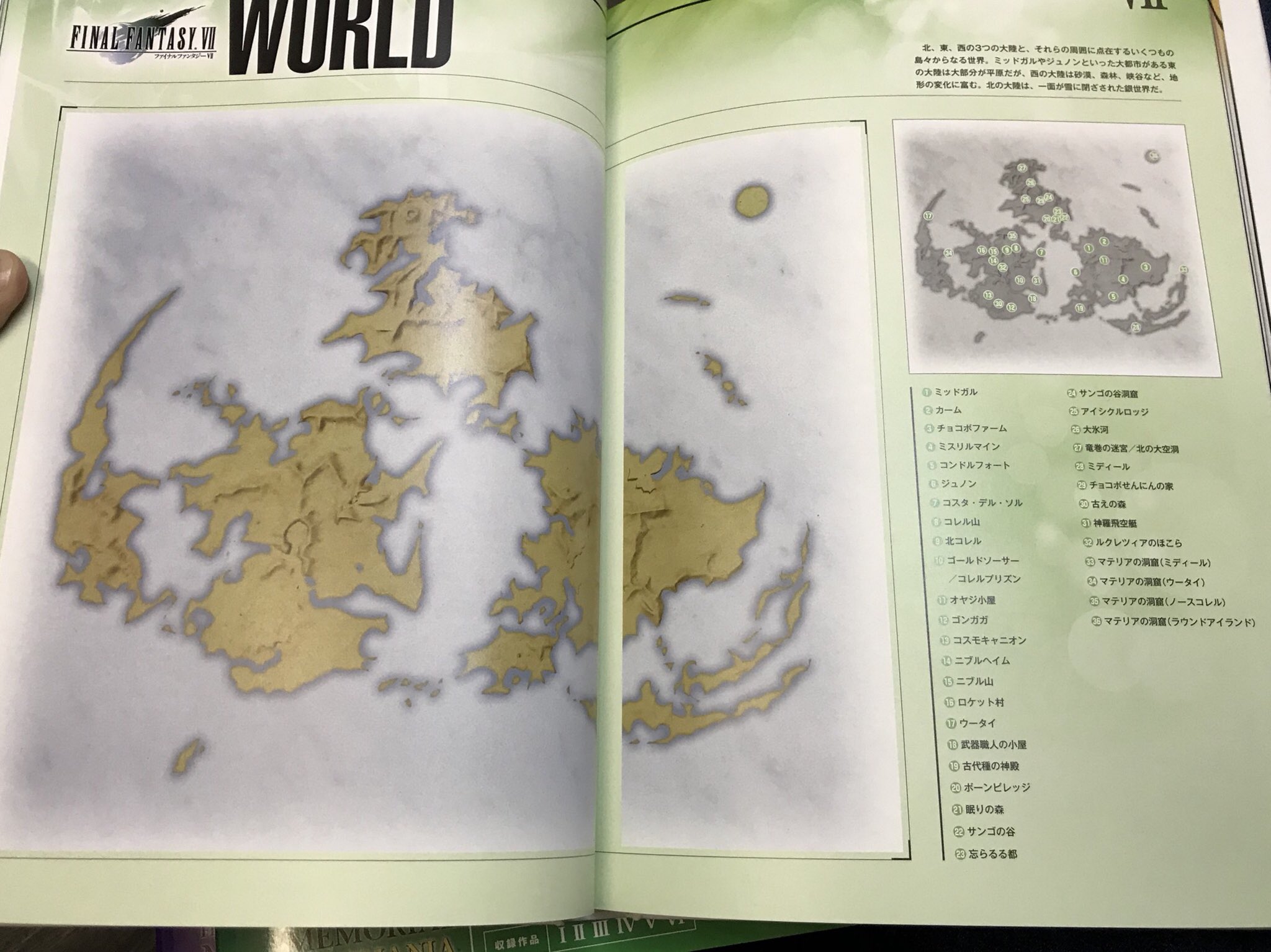 Matt Moylan The Maps In The Final Fantasy Nemorial Books Are Actually Kind Of Lame I Wish They D Maybe Gotten A Map Illustrator To Redraw These Nicely With Landmarks Matt Moylan The Maps In The Final Fantasy Nemorial Books Are Actually Kind Of Lame I Wish They D Maybe Gotten A Map Illustrator To Redraw These Nicely With Landmarks