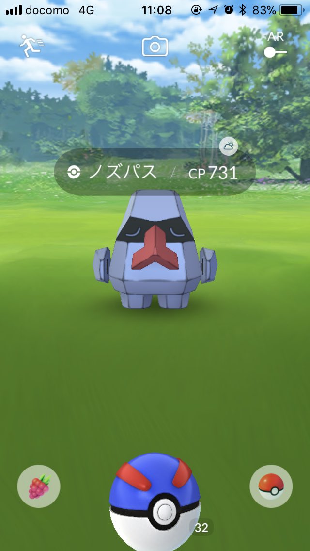 じょん 赤tl47図鑑645済 野良でブーストノズパス 来たわ ポケモンgo ノズパス