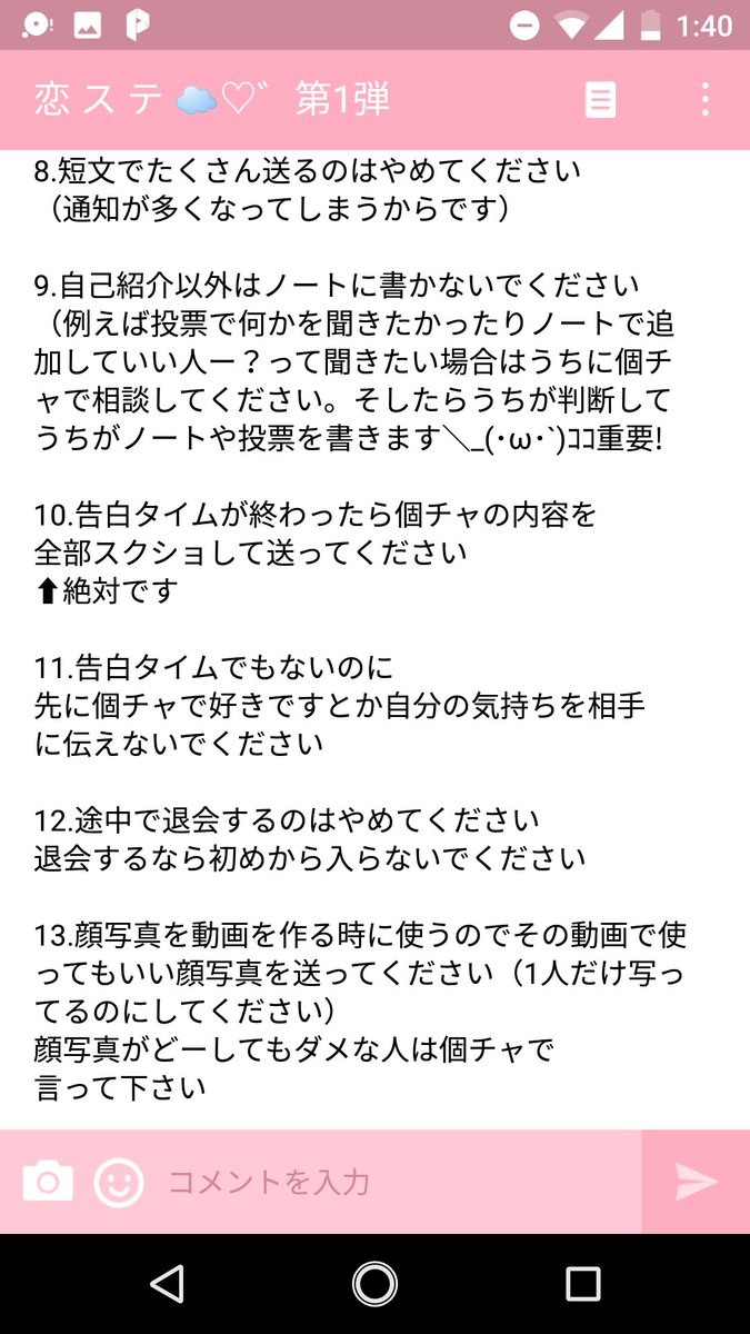 恋 ス テ 恋 愛 グ ル Ks Twitter 恋 ス テ 恋 愛 グ ル Ks Twitter