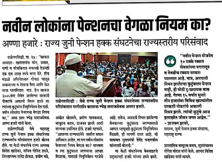 mrjphs1982's tweet photo. @Dev_Fadnavis @SMungantiwar https://t.co/mKBNmGpcyE