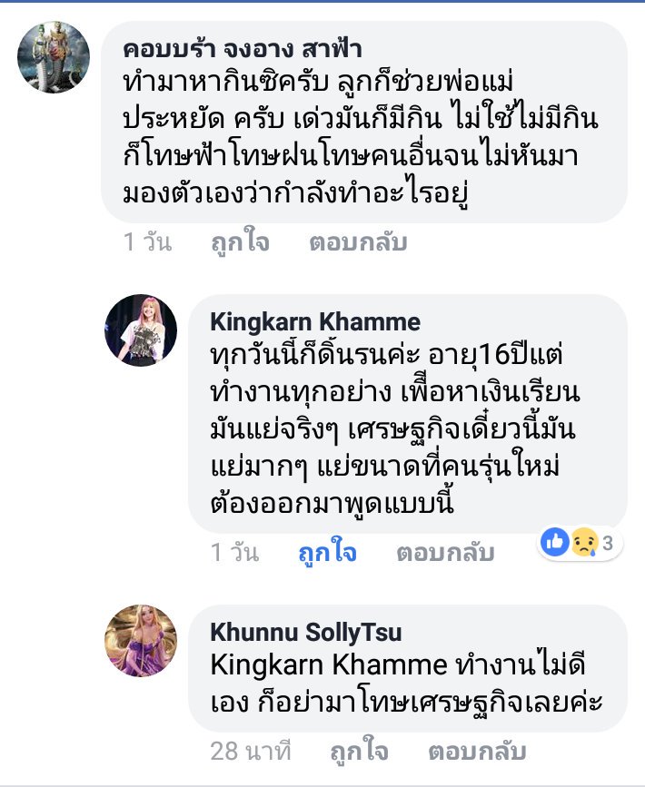ซี่ซ่า tweet media