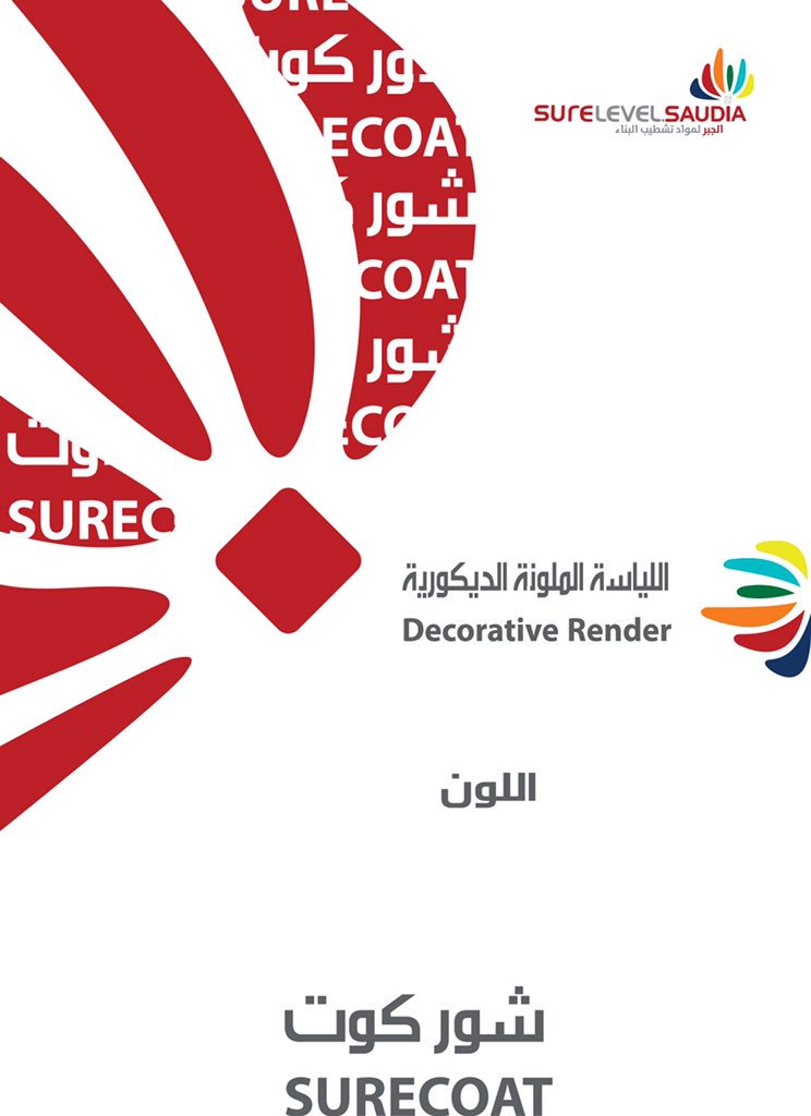 مستطيل الصوت دكتاتور العراب لنصائح البناء | عمرو الحمراني on Twitter: مستطيل الصوت دكتاتور العراب لنصائح البناء | عمرو الحمراني on Twitter: