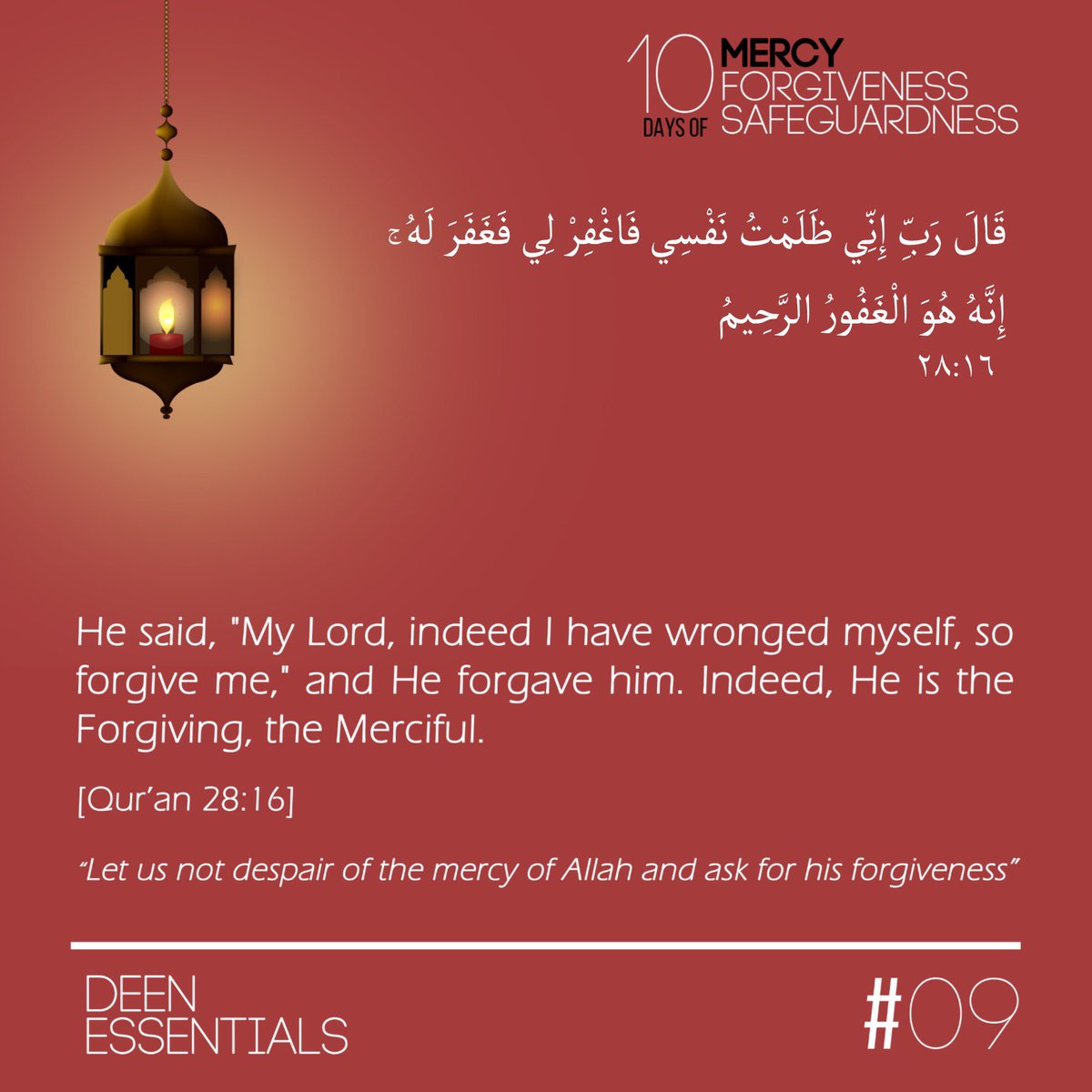 DeenEssentials's tweet photo. Ramadhan Day 09 https://t.co/YZngVt5lqk
