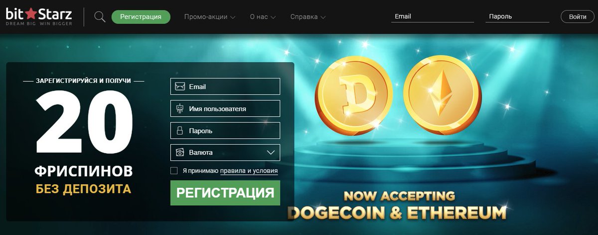 bitstarz casino зеркало