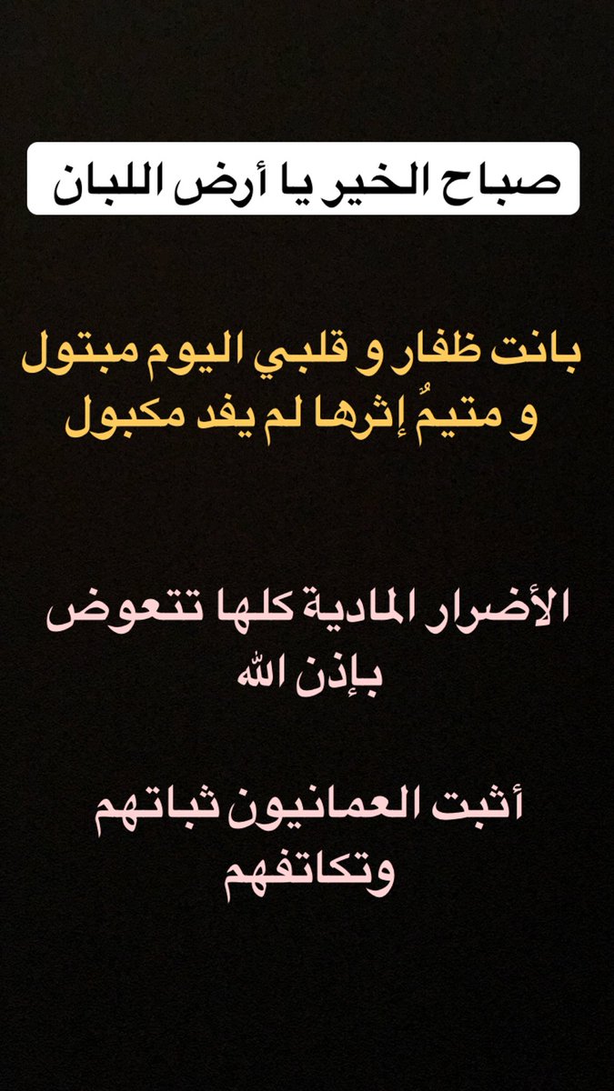 #صلاله_الان