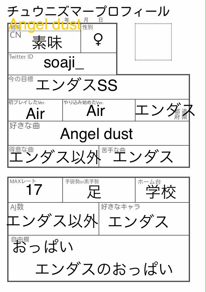 soaji_'s tweet photo. 俺は虹レート https://t.co/VDRPupcIMT