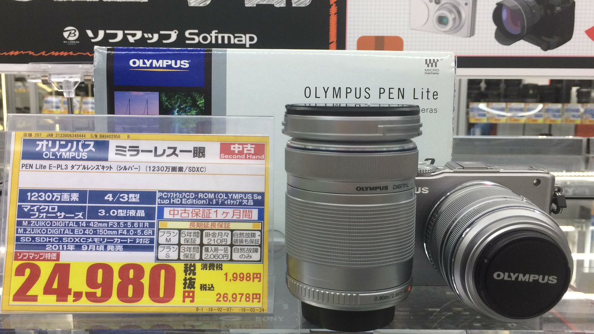 ソフマップゲーミングpc総合 V Twitter 中古カメラ お買得情報 オリンパス ミラーレス一眼 Epl3 ダブルレンズキット なんと24 980円 税抜 運動会 撮影におすすめ 望遠レンズ付きです 中古デジタルカメラ レンズ 大量展示中 在庫一覧の確認はこちら