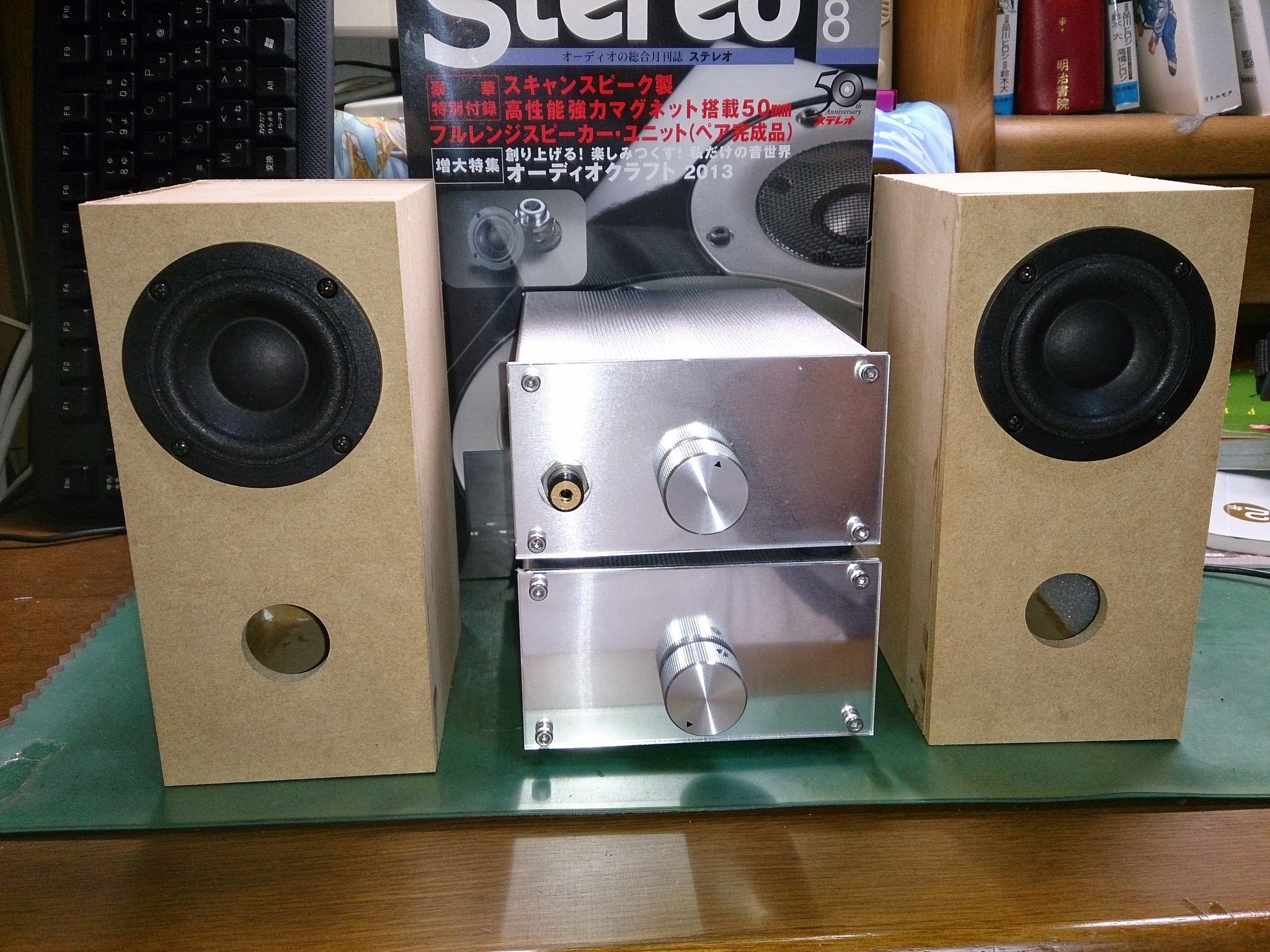 スキャンスピーク STEREO誌付録 フルレンジスピーカー