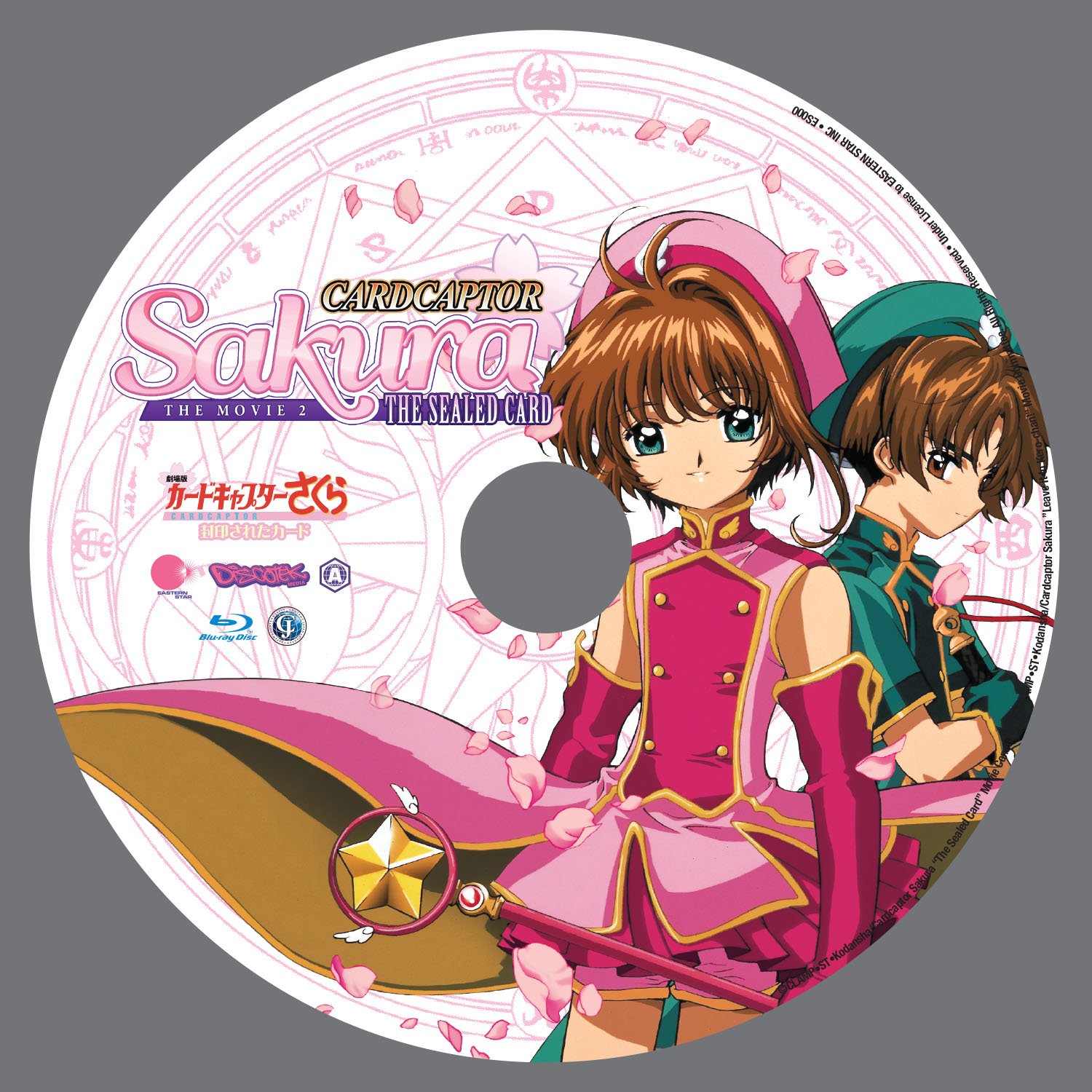 Cardcaptor Sakura: The Movie 2: The Sealed Card