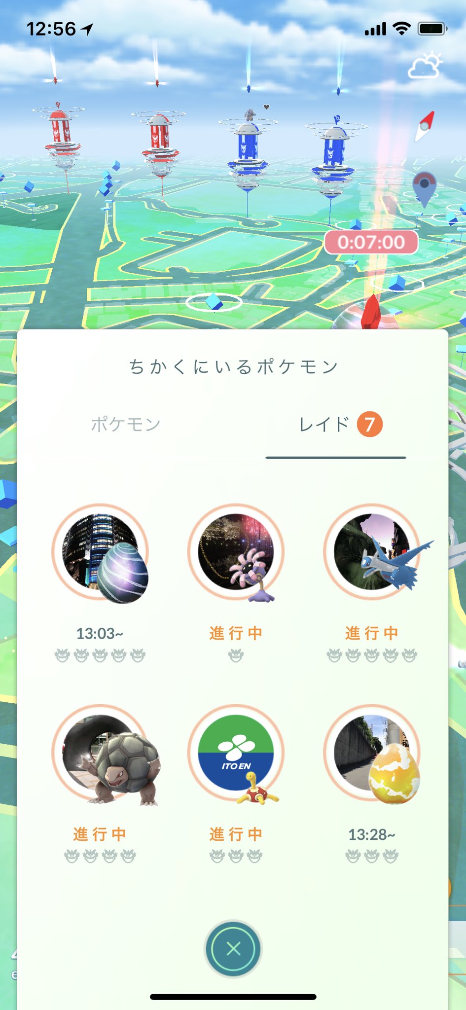 ポケモンgo攻略 Gamewith Am1224 Arsans ツボツボの出現は今確認できましたm M 皆さんあまり ツボツボやルナトーンはやられてないのでツイートしてない可能性もありますが ちょっと気をつけて見てみますね ありがとうございます T Co