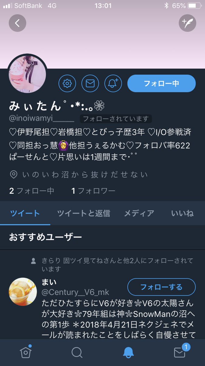 KinKiKids_20's tweet photo. 1枚目の子フォローしてた人は、乗っ取られたみたいやから2枚目のやつをフォローしてあげてー！ https://t.co/SxUqJRRoBR