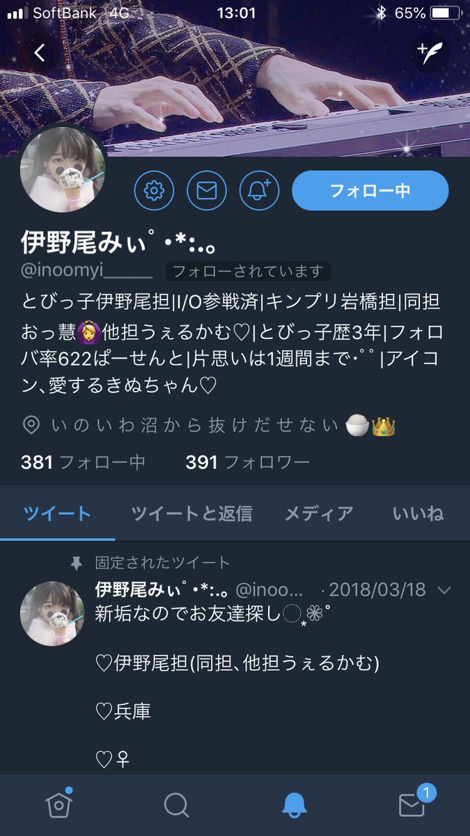 KinKiKids_20's tweet photo. 1枚目の子フォローしてた人は、乗っ取られたみたいやから2枚目のやつをフォローしてあげてー！ https://t.co/SxUqJRRoBR