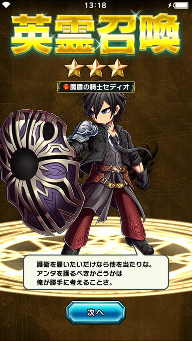 派手紺具 Hadekong 18年05月 Twilog