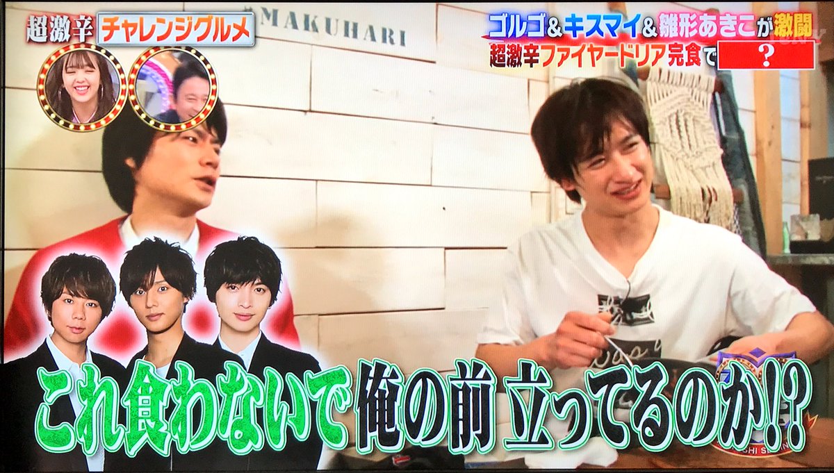 kis_taipi0625's tweet photo. 宮田さんがバラエティーに出てるときって必ずと言って良いほどその場にいないメンバーの名前を出してるけどあれ本当凄いよね。話を逸らさずに使われるコメントを残さなきゃいけない状況で、興味を惹かせながらグループの知名度を上げてくるまじハイスペック男子。

#宮田俊哉 #kismyft2 #キスマイ https://t.co/tomLBj4kzo